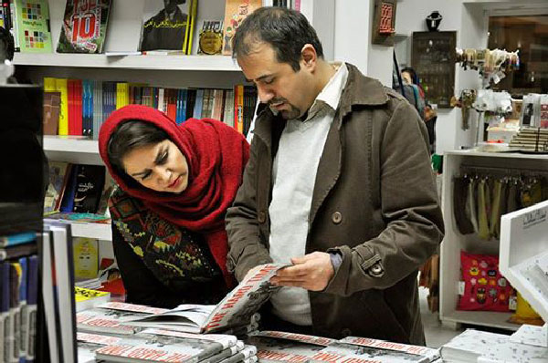 کتاب فروشی خانه هنرمندان ایران