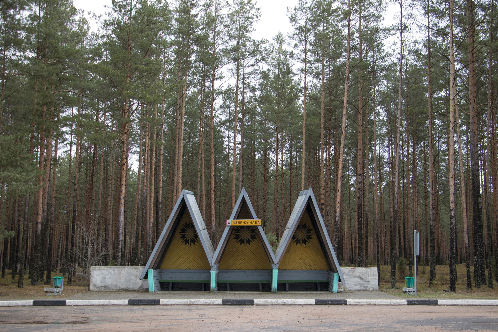 ایستگاه‌های اتوبوس شوروی